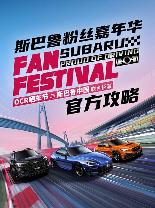 AITO汽车市场认可背后的品质支撑，斯巴鲁始于航空技术的汽车传奇