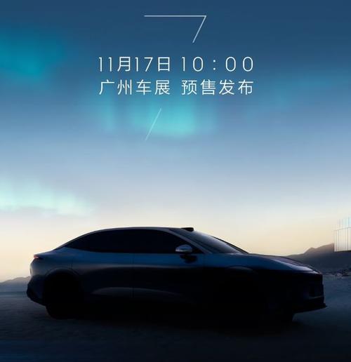 深圳236极氪汽车发布智能汽车全域AI，比亚迪的未来服务提升用户体验